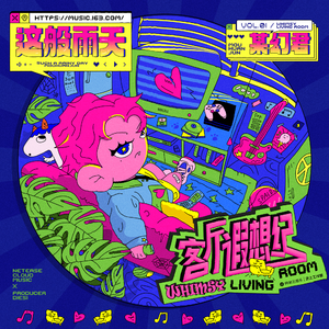 柳神3D同人18❌AV
