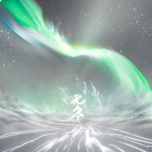 柳神3D同人18❌AV
