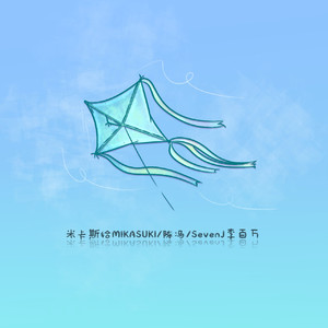 柳神3D同人18❌AV
