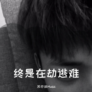 柳神3D同人18❌AV
